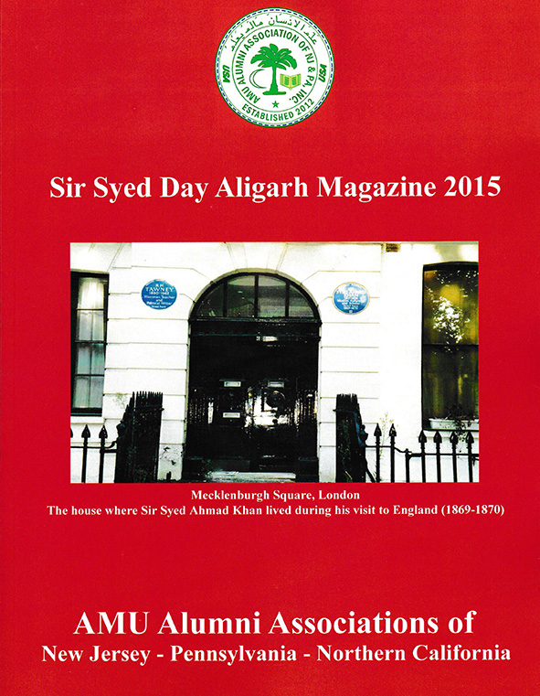 Aligarh English Title Aligarh English Title