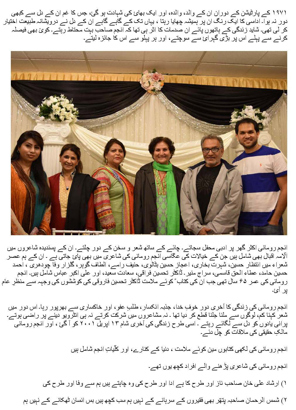 Anjum Roomani Urdu Report_Page_3A