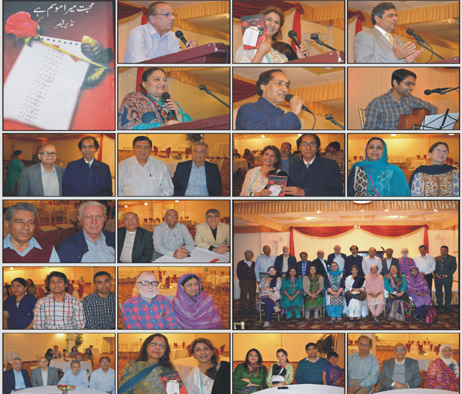 PADF honors Nazir Qaiser1 Urdu News May 13, 2015