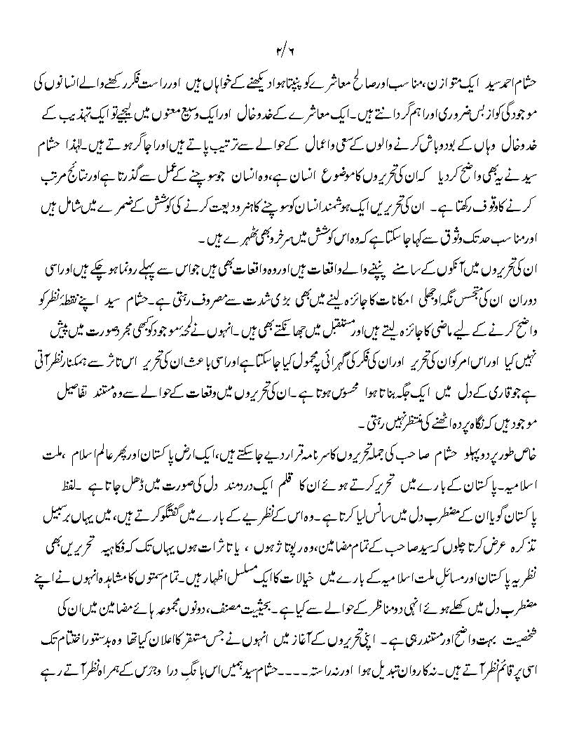 Review 2 books (2)