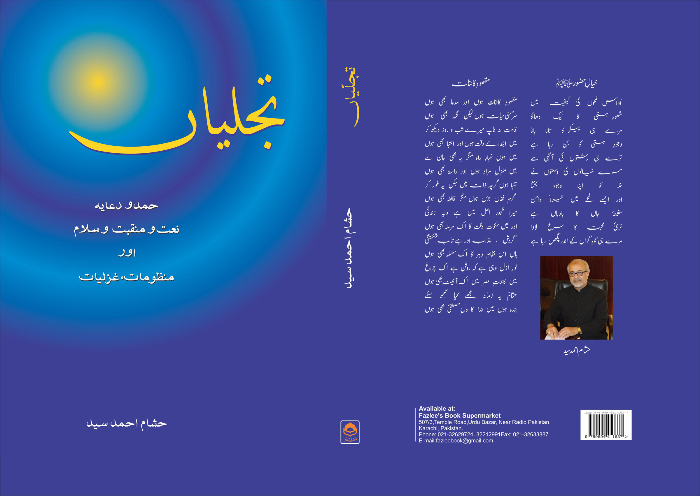 TajalliaN (1)