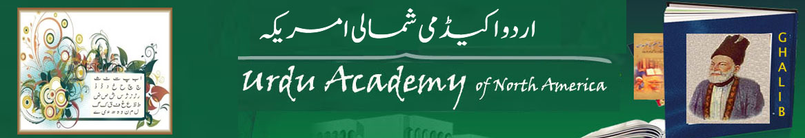 UA_Banner-F