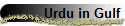 Urdu in Gulf
