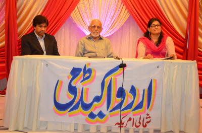 UA 2-15-2015 Glimpse (6)