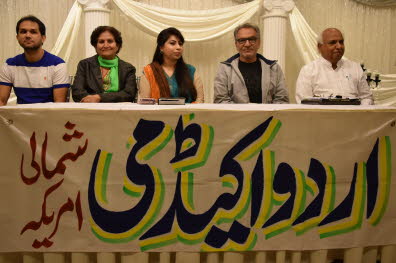 UA 6-21-2015 Glimpse (8)