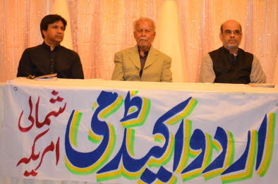 Urdu Academy 3-15-2015A (1)