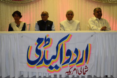 Urdu Academy 9-28-2015 (6)